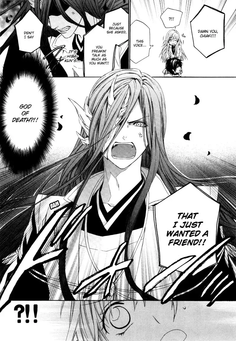 Kami-sama Gakuen @ Armeria Chapter 2 24